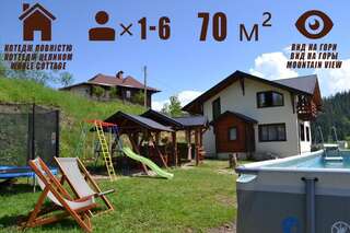 Шале Cottage Chalet-Tiara Славское Шале с одной спальней-115